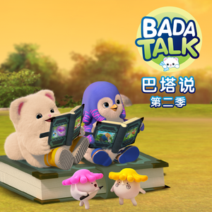 ▇▇▇▇ 怎么读
