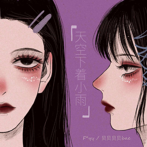 ▇▇▇▇ 怎么读
