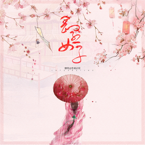 ▇▇▇▇ 怎么读
