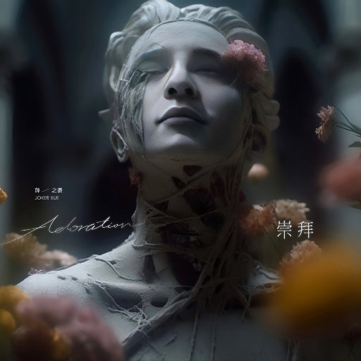 ▇▇▇▇ 怎么读
